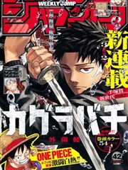 漫画改编第九档案剧照
