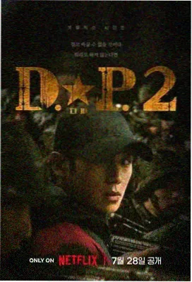 生活治愈剧巷口小馆剧照