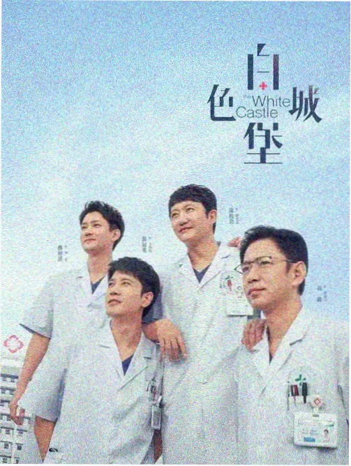 2026春季档悬疑剧观察配图